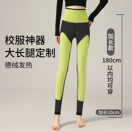 175加长高腰保暖裤女内穿加绒加厚学生打底裤高个子校服神器冬季