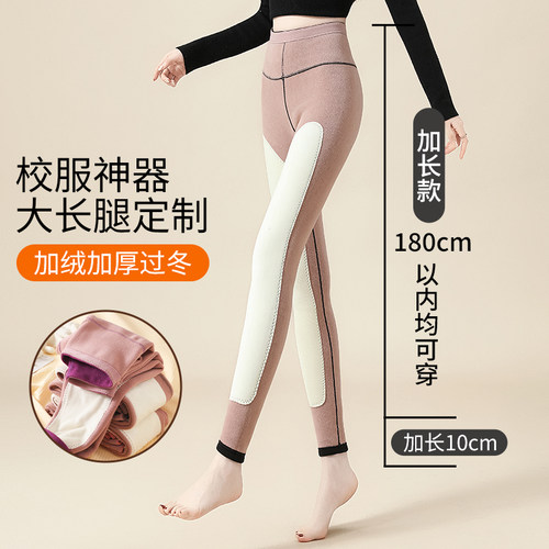 大码高个子加长厚棉裤冬季