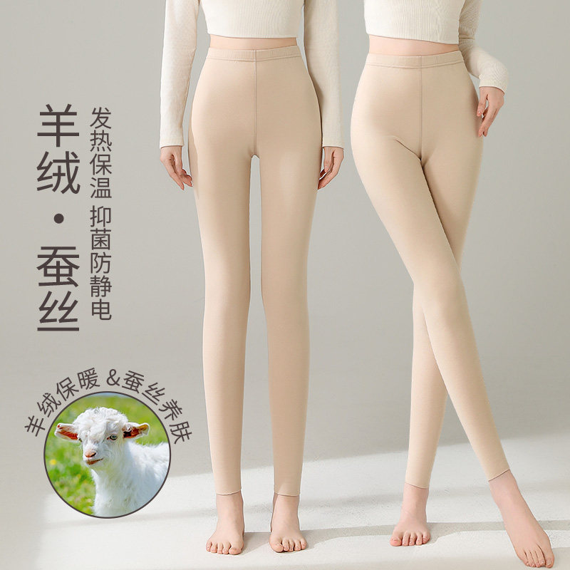 秋裤女德绒自发热加厚内穿紧身棉毛裤中学生加长保暖裤打底衬裤女