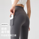 春夏薄款 鲨鱼皮裤 高腰双口袋瑜伽裤 女外穿收腹提臀高腰运动九分裤