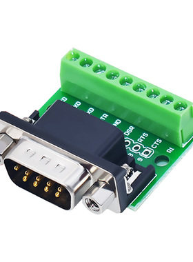 灵派 转接板公母头232免焊接串口转接线端子485/422模块 RS485/RS422接线柱接线端子 6PIN端子 9PIN端子台