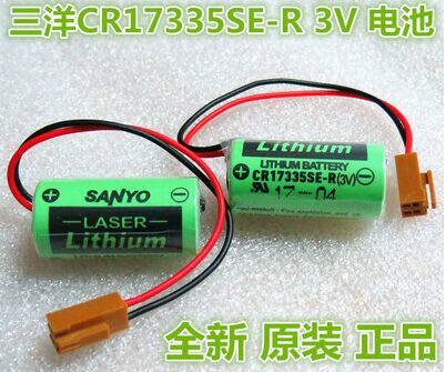 全新原装正品 SANYO三洋CR17335SE-R 3V PLC锂电池CR2/3A带插头