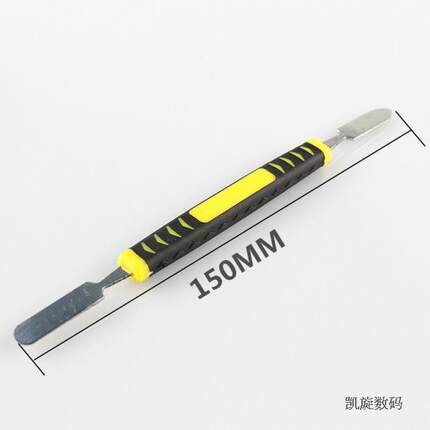 金属拆机棒 箭头标柄 掰棒 掰刀 不锈钢拆机工具