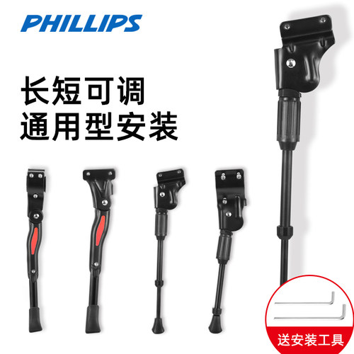 山地自行车撑脚架支撑公路停车架