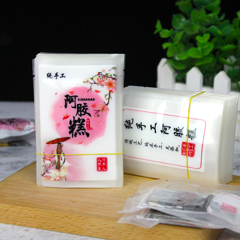 阿胶糕纹路真空袋7X10固元膏网纹螺纹包装袋食品抽气袋1000个包邮