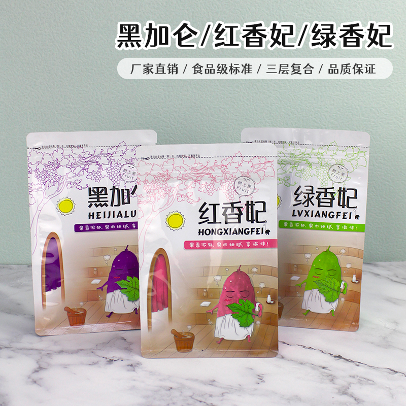绿香妃宝石葡萄干包装袋500克新疆吐鲁树上黄番葡萄干自封袋100个