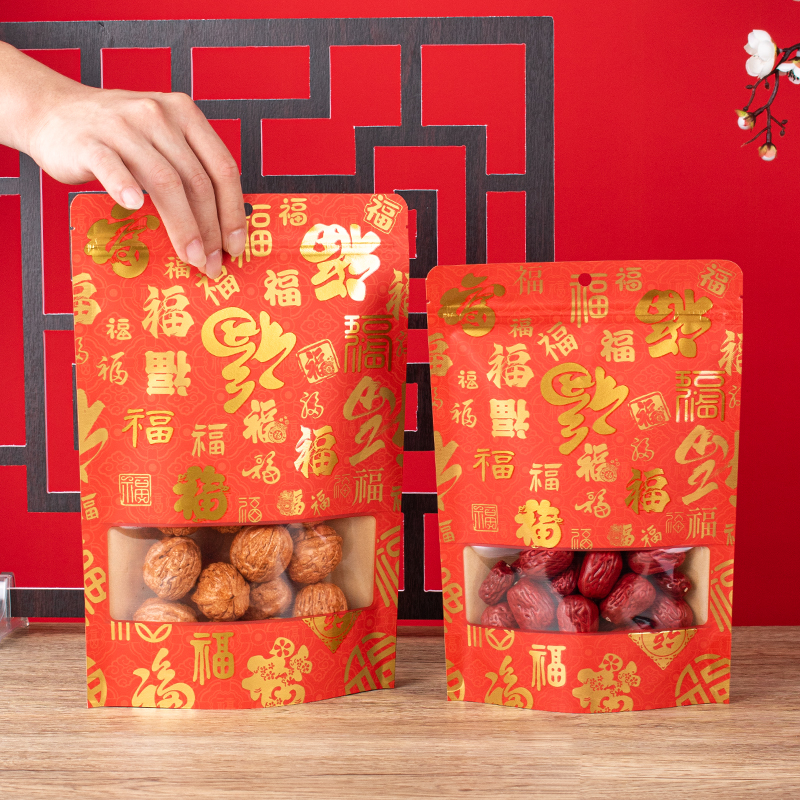 福字年货喜袋牛皮自封食品零食坚果干果自立包装袋密封袋红色袋子
