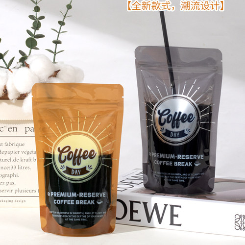 网红咖啡奶茶外卖分装袋