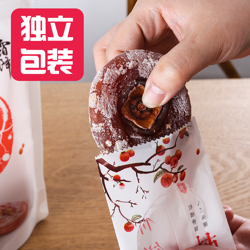 柿饼包装袋500g克富平霜降柿饼独立小包装内袋塑料袋自封袋包邮