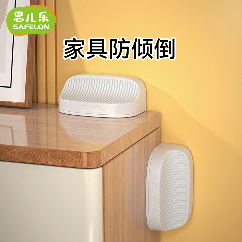 儿童防护家具防倾倒器