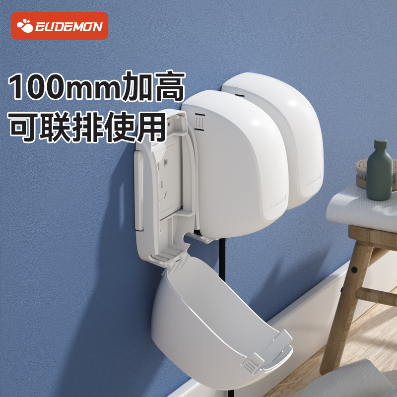 墙壁插座保护盒儿童防触电