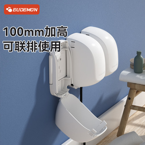 墙壁插座保护盒儿童防触电