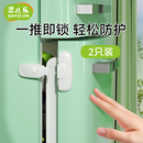 消毒柜防开锁酒柜饮水机柜门关不紧神器安全锁卡扣防偷吃冰箱锁扣
