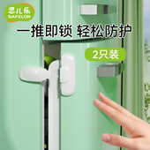 消毒柜防开锁酒柜饮水机柜门关不紧神器安全锁卡扣防偷吃冰箱锁扣
