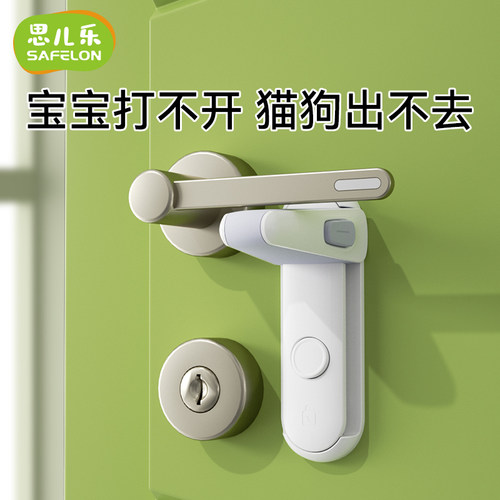 防猫开门器儿童安全锁门锁猫咪