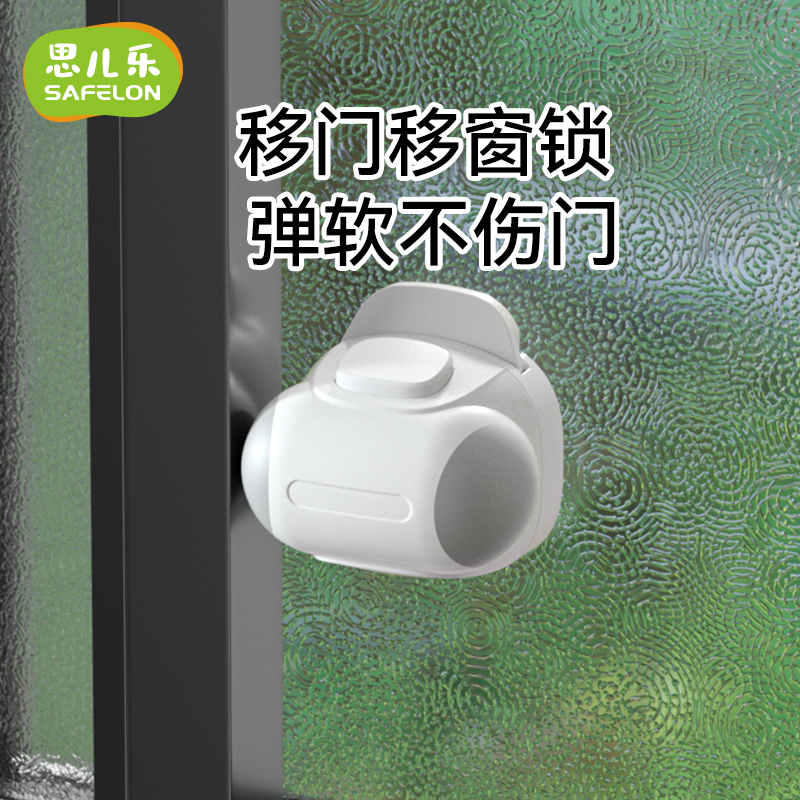 移门移窗锁推拉门锁扣防推固定器