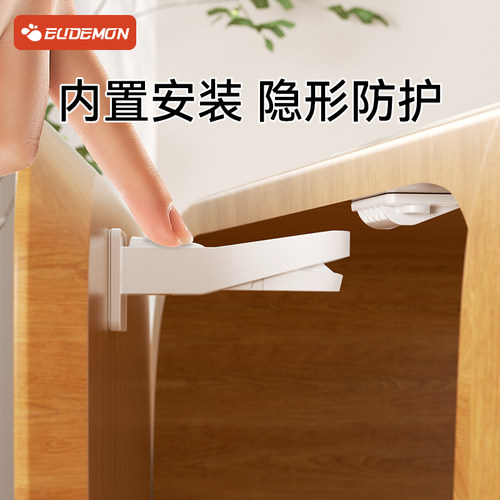 内置抽屉锁扣防宝宝柜子柜门锁