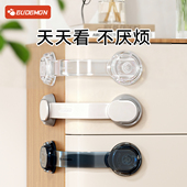 抽屉儿童安全锁抽屉扣防宝宝柜门锁扣冰箱柜子推拉门防开童锁婴儿