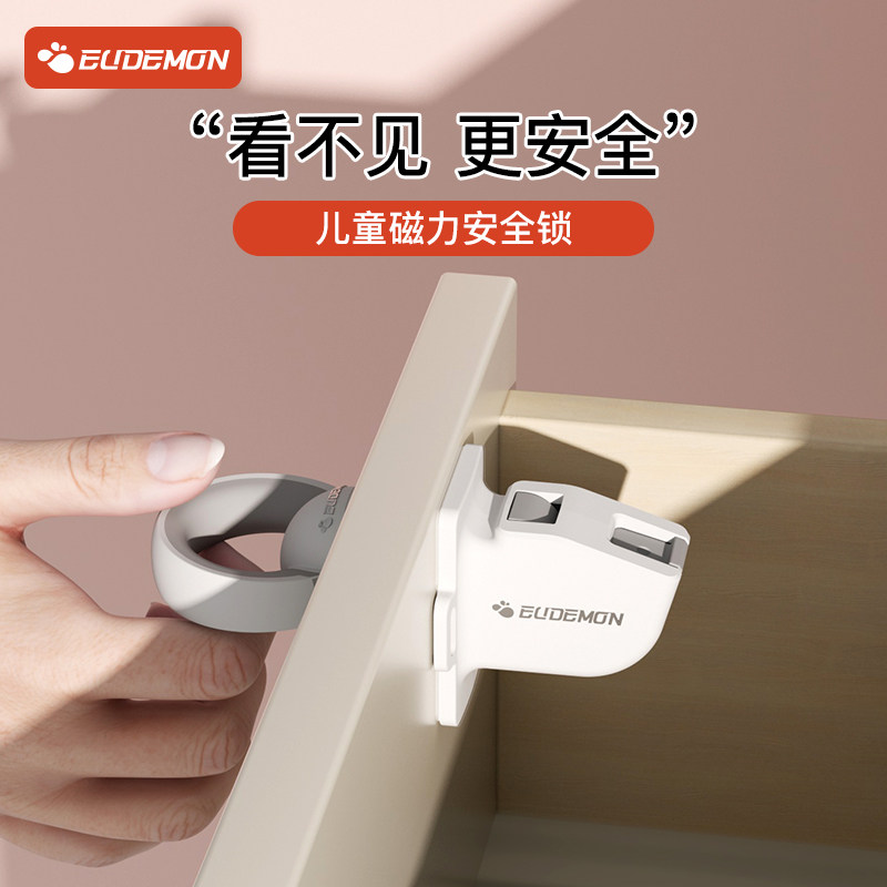 攸曼诚品儿童磁力锁抽屉扣防宝宝