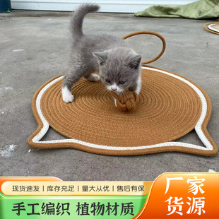 宠物用品猫窝猫爬垫剑麻猫抓板防潮垫自带逗猫球猫猫垫蒲草垫狗窝