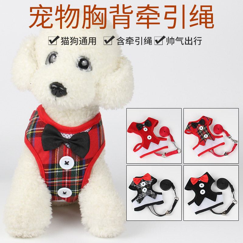 新款宠物胸背带 背心式狗狗牵引绳中小型犬胸背 宠物用品