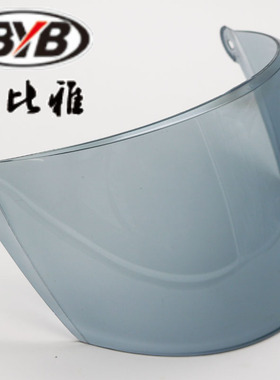 BYB头盔 半盔 全盔 揭面盔 成人头盔 儿童头盔 越野盔镜片