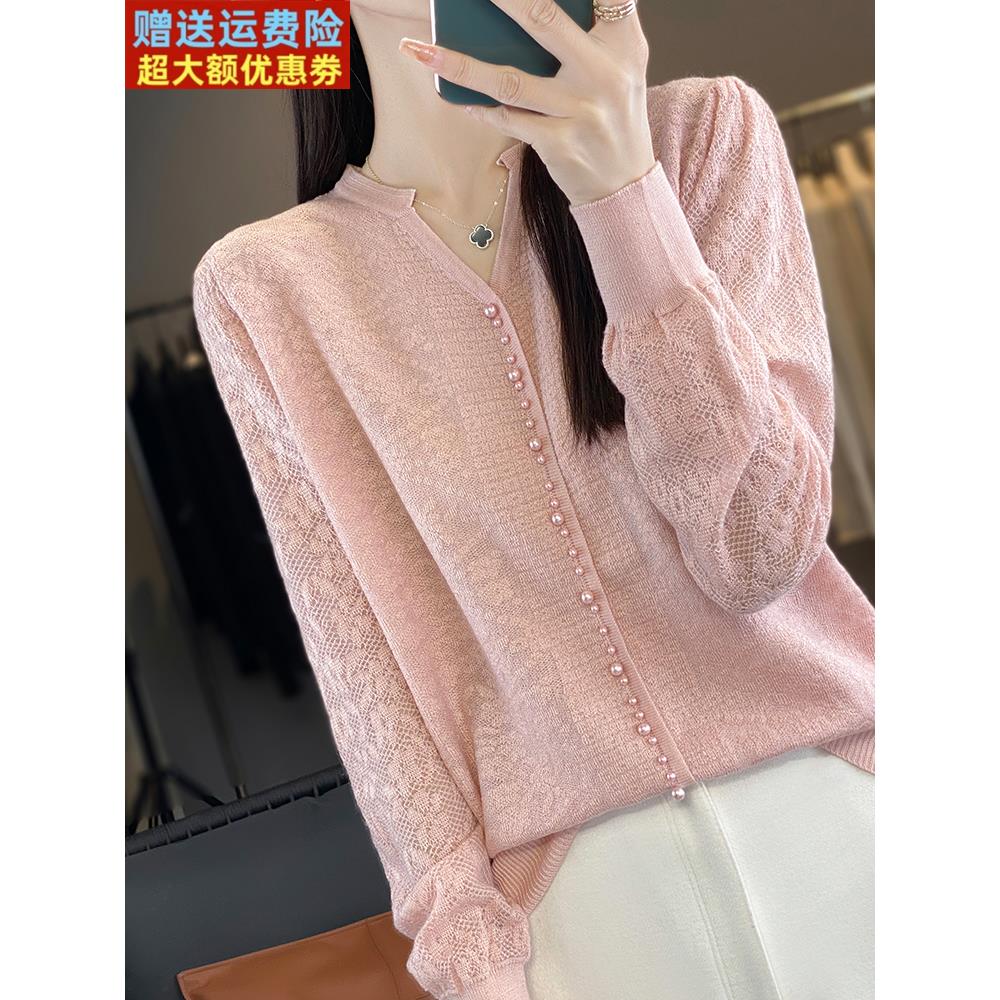 蕾丝打底衫女2025新款春秋V领洋气钉珠针织上衣大码女装秋冬毛衣