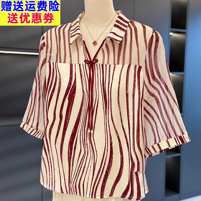 时尚洋派妈妈装雪纺衬衫女中袖夏装新款上衣减龄气质中老年人衬衫