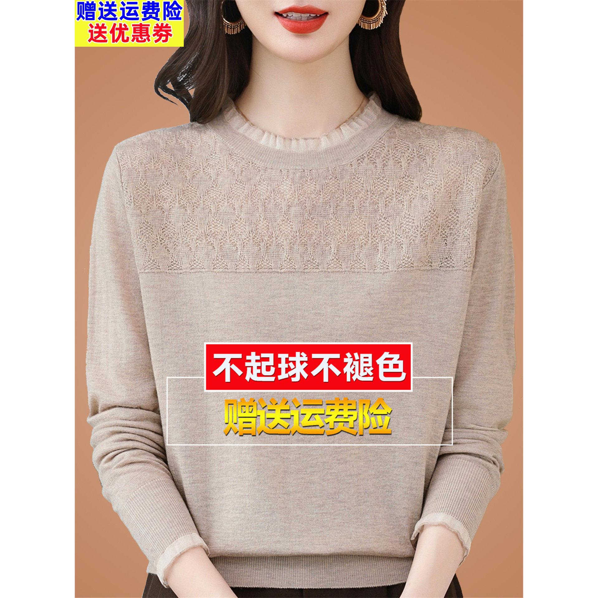妈妈新款桑蚕丝t恤女打底衫2025年秋季新款宽松百搭蕾丝真丝上衣
