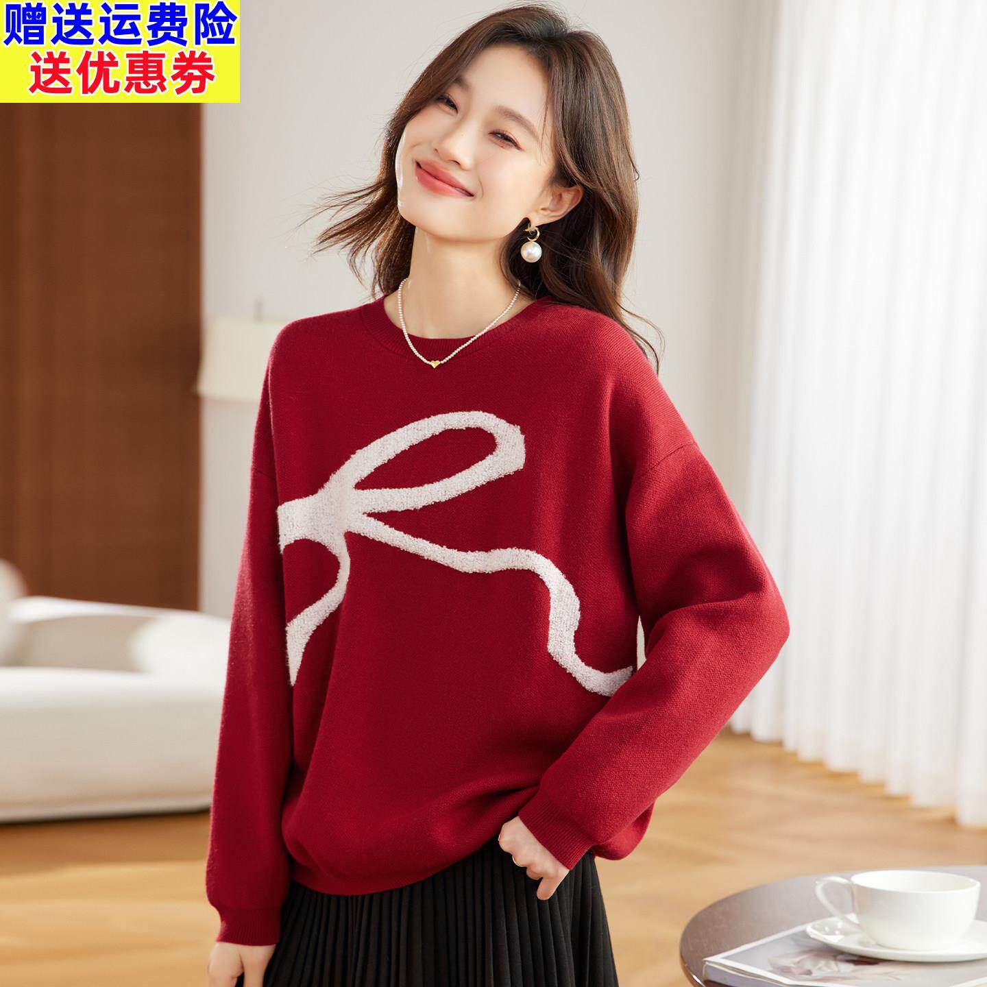 红色毛衣女内搭秋冬大码胖mm超好看上衣2026马年本命年针织打底衫