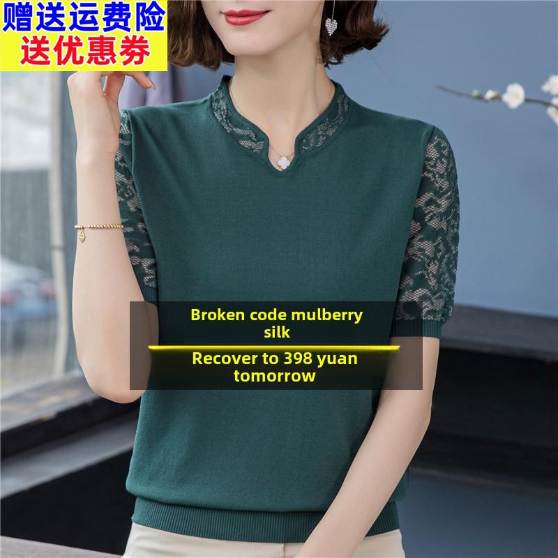 夏装新款黑色短袖t恤女夏季镂空冰丝大牌桑蚕丝小衫高端真丝上衣T