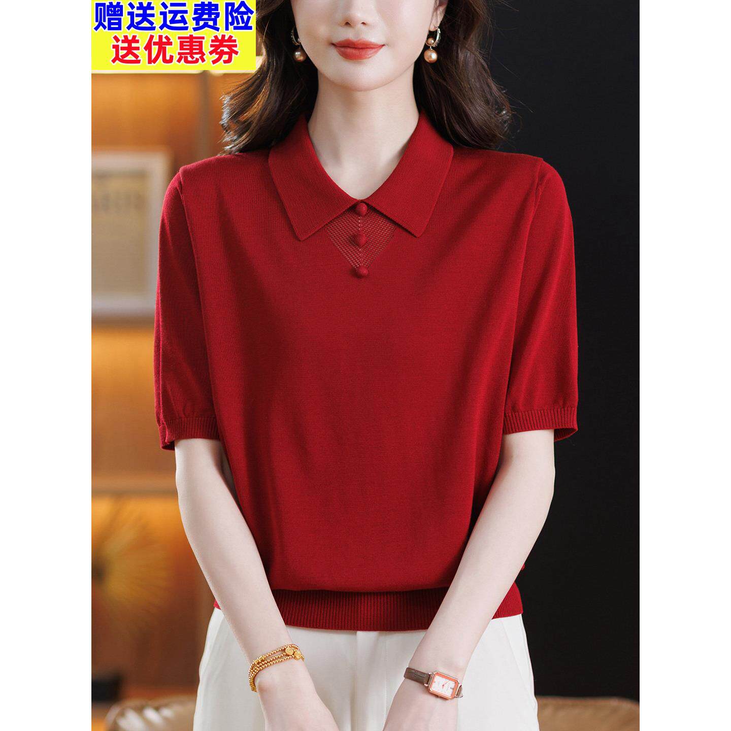 翻领冰丝针织衫t恤女短袖夏季2026新款中年妈妈洋气薄款小衫上衣