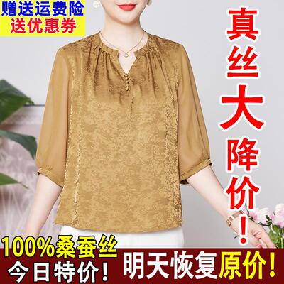 杭州新款真丝上衣女中老年妈妈夏装七分袖时尚气质桑蚕丝T恤小衫