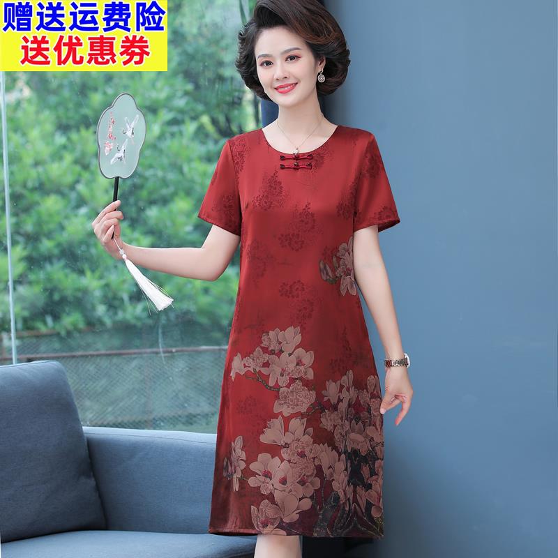 大码女装重磅真丝连衣裙200斤中老年高贵胖妈妈婚礼桑蚕丝旗袍裙