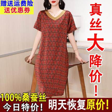 杭州重磅真丝连衣裙时尚印花过膝大码宽松显瘦桑蚕丝裙子妈妈夏装