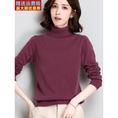 高领羊毛衫女冬加厚短款毛衣100纯羊毛打底衫套头百搭宽松针织衫