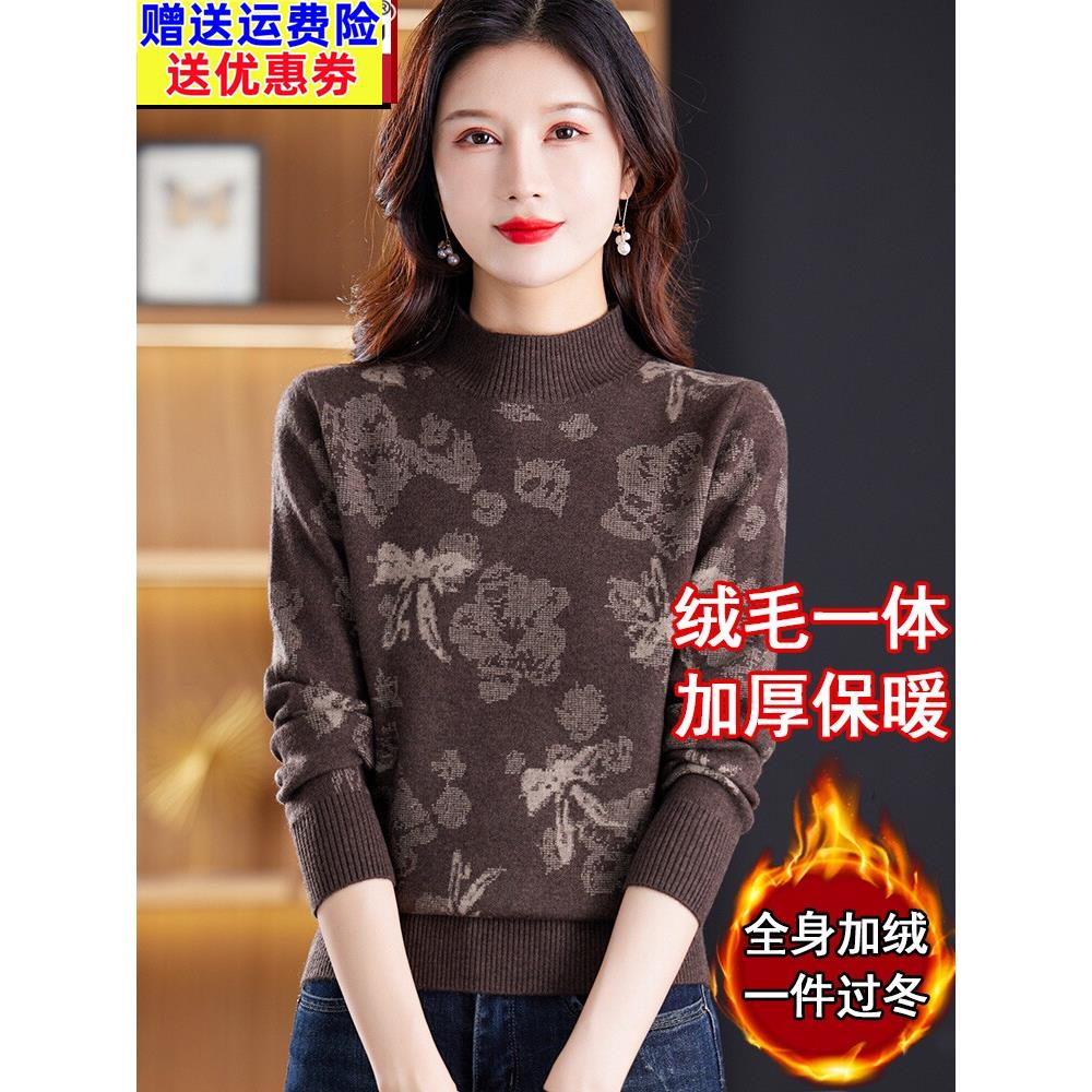 半龟领羊毛衫加绒衣秋冬女式民族风格印花连体绒衣底衫
