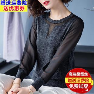 网纱亮丝真丝秋季 圆领桑蚕丝t恤女长袖 遮肉妈妈上衣 女装 春秋新款