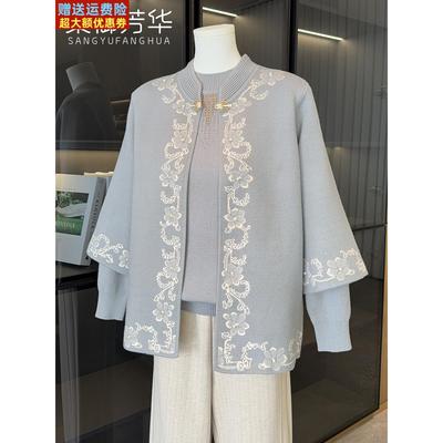 国风妈妈秋装气质高贵毛衣两件套中老年女装针织开衫奶奶休闲套装
