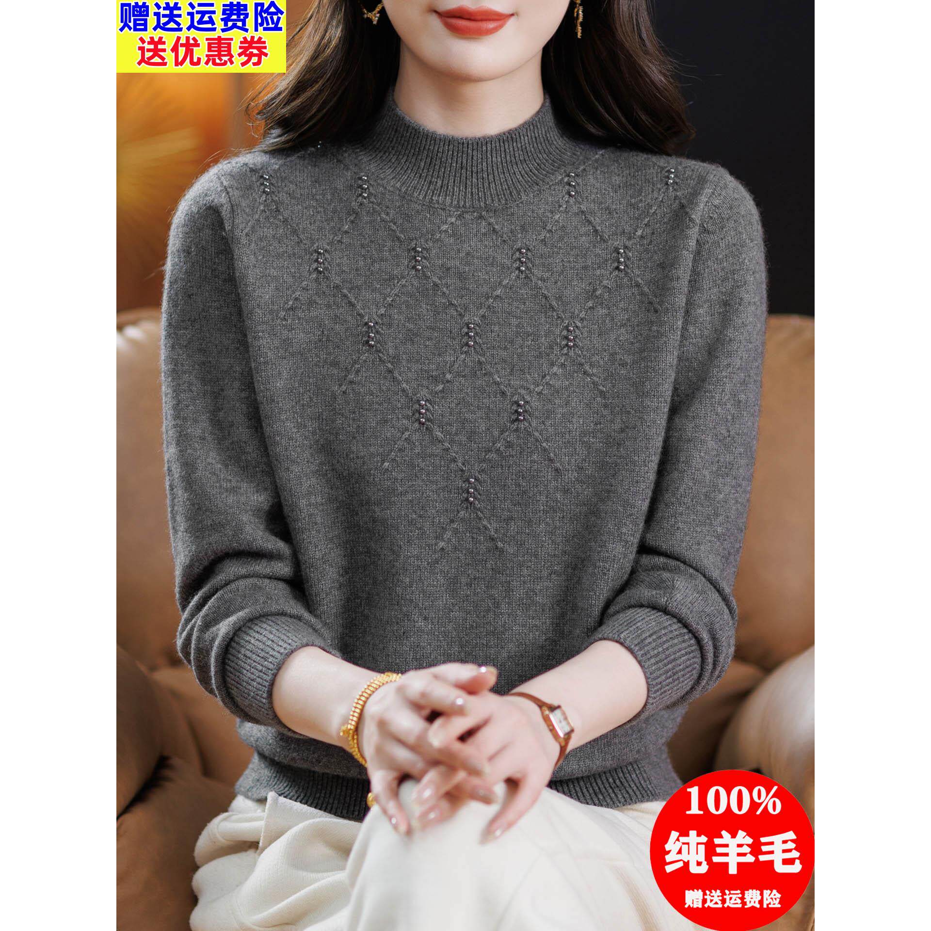 重磅加厚半高领羊毛衫女100纯羊毛保暖毛衣妈妈装冬季内搭打底衫