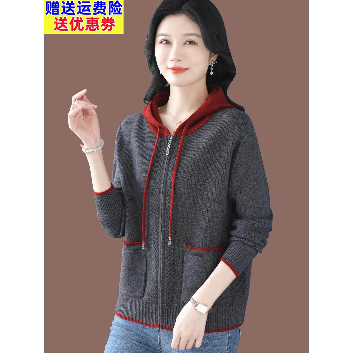 女士拼色毛衣外套时尚外搭春秋2025新款秋装连帽羊毛针织披肩开衫