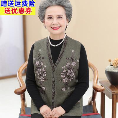 高档老年人羊毛衣马甲女妈妈太太秋装内搭背心奶奶春秋冬外穿马夹