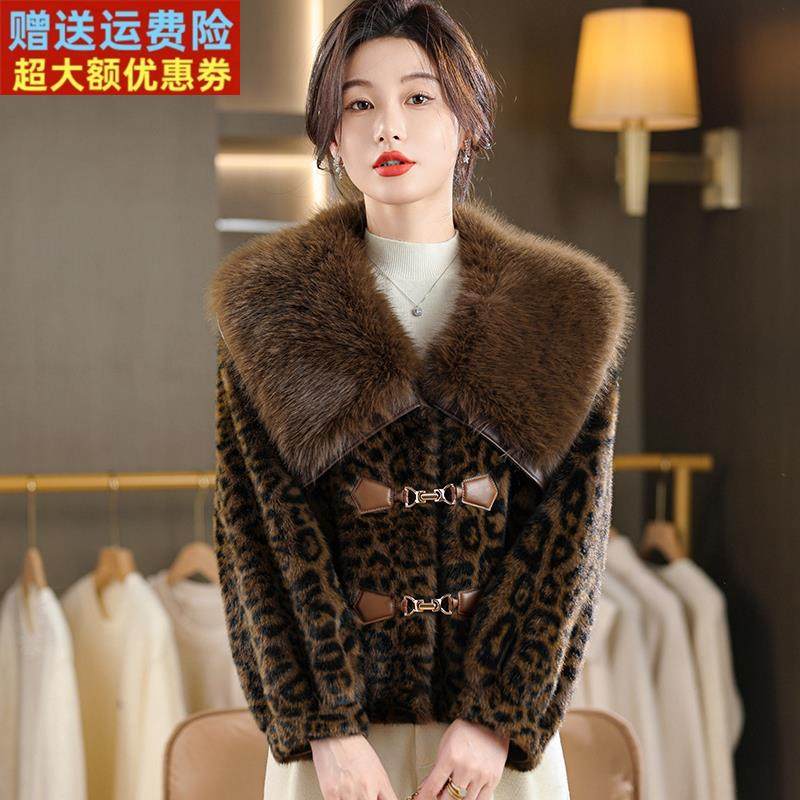 水貂绒豹纹皮草大衣短外套女开衫翻毛领宽松大码2025新款秋冬加厚