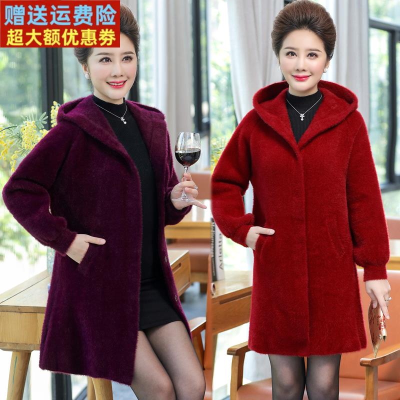 妈妈秋冬长毛水貂绒外套女中长款洋气中老年女装大码带帽大衣秋装