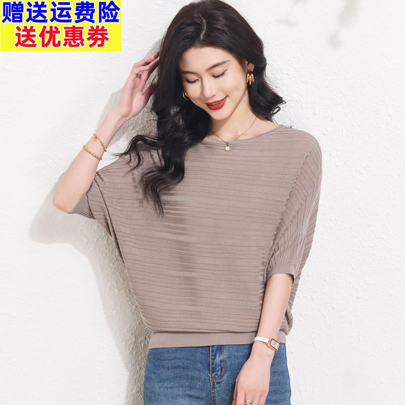 冰丝短袖t恤女士夏季2025新款桑蚕丝针织蝙蝠衫高端品牌体恤上衣