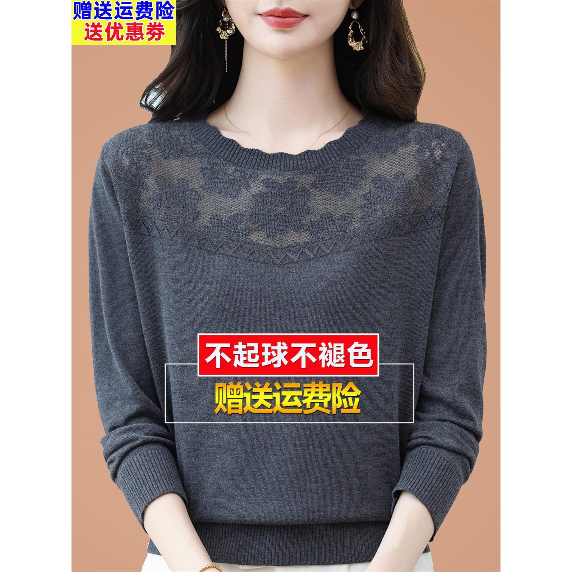 桑蚕丝长袖t恤女2026秋季妈妈减龄洋气木耳边针织打底衫内搭上衣