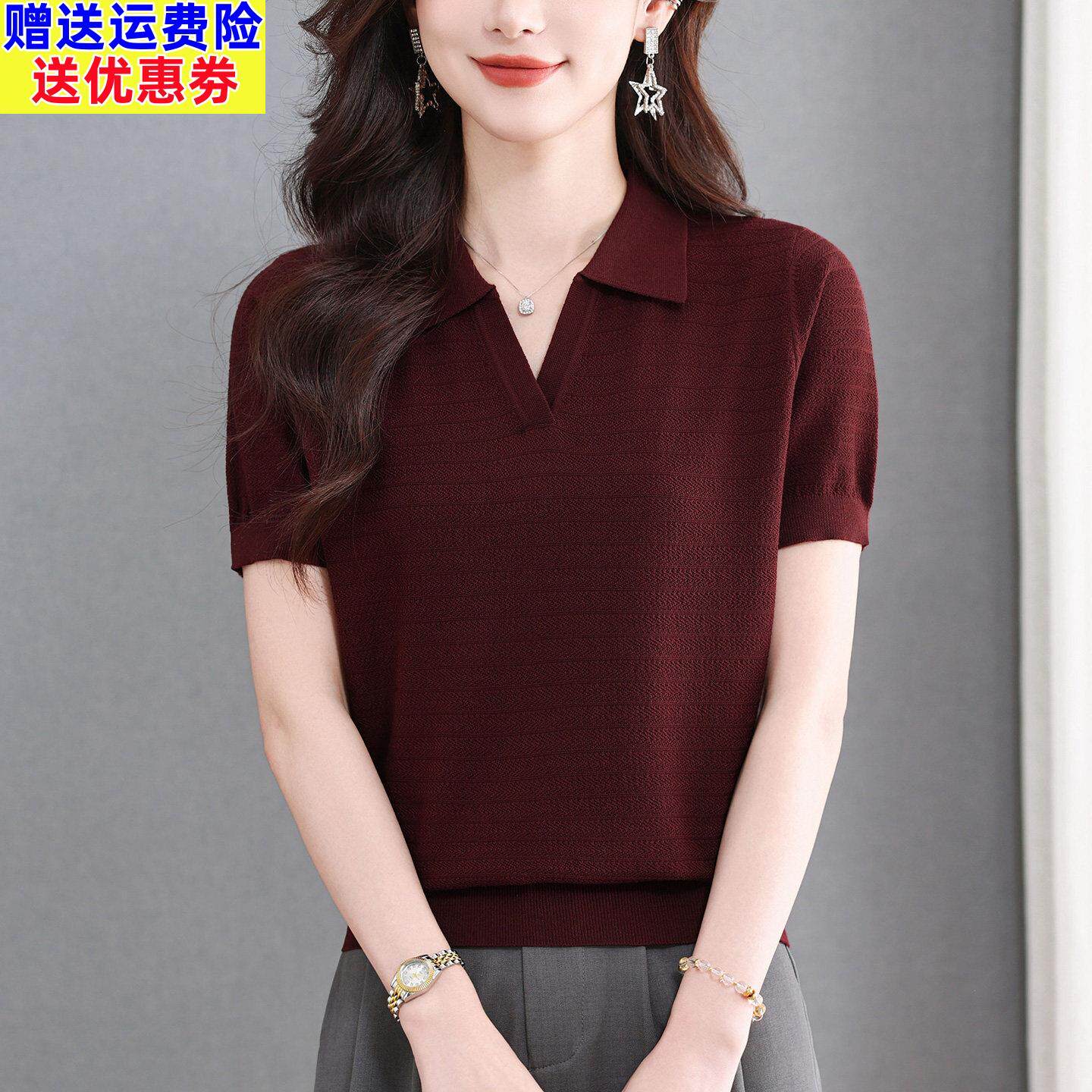 翻领冰丝短袖针织t恤女夏季2026新款中年妈妈高级感宽松小衫上衣