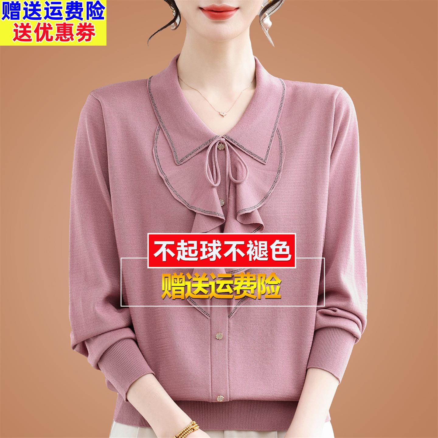 春装高端大牌长袖t恤女宽松妈妈桑蚕丝小衫扎花洋气高贵打底上衣