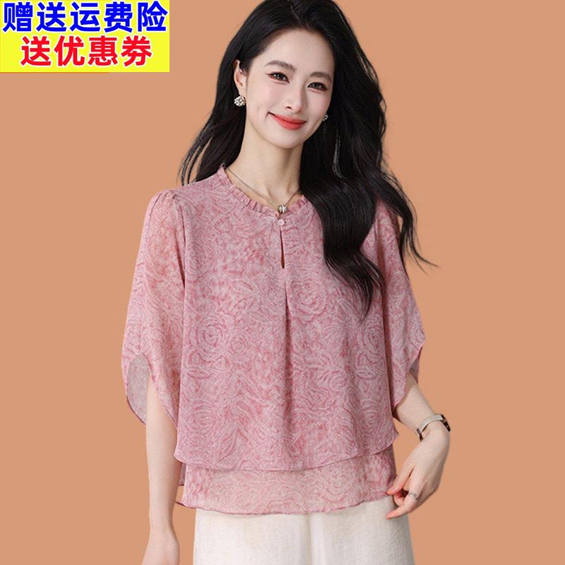 气质妈妈雪纺衬衫短袖t恤女2026新款夏季高级感洋气减龄宽松上衣