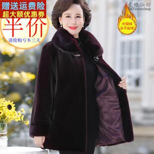 妈妈高贵冬装貂皮大衣中老年女奶奶水貂绒皮草外套中长款老人加厚